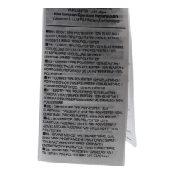 Nike Gym Pro Power Tight Patterned/White -Majice s tankom Prodajna trgovina 887231839995 005 f9ea977f3a934006a43a14c1685e9334